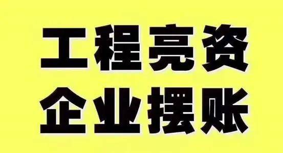 亮资5000万1亿2亿余额小票的费用