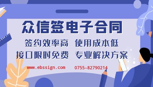 市场监管总局6部门 鼓励推广电子印章应用